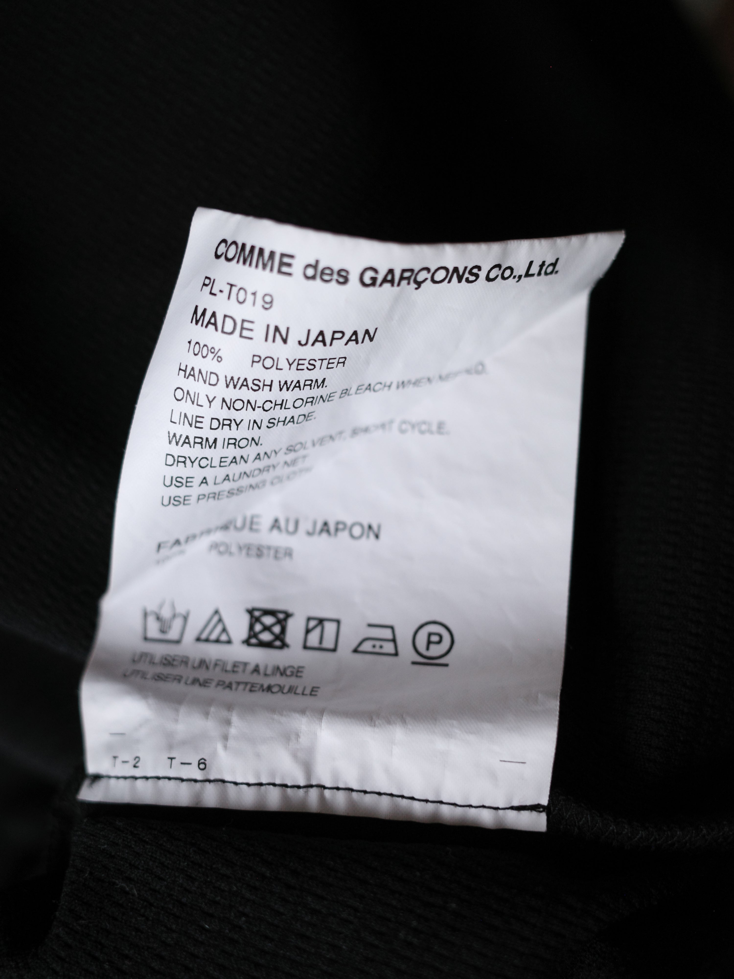 COMME des GARÇONS Homme Plus Technical Panelled T-Shirt – METAL 金