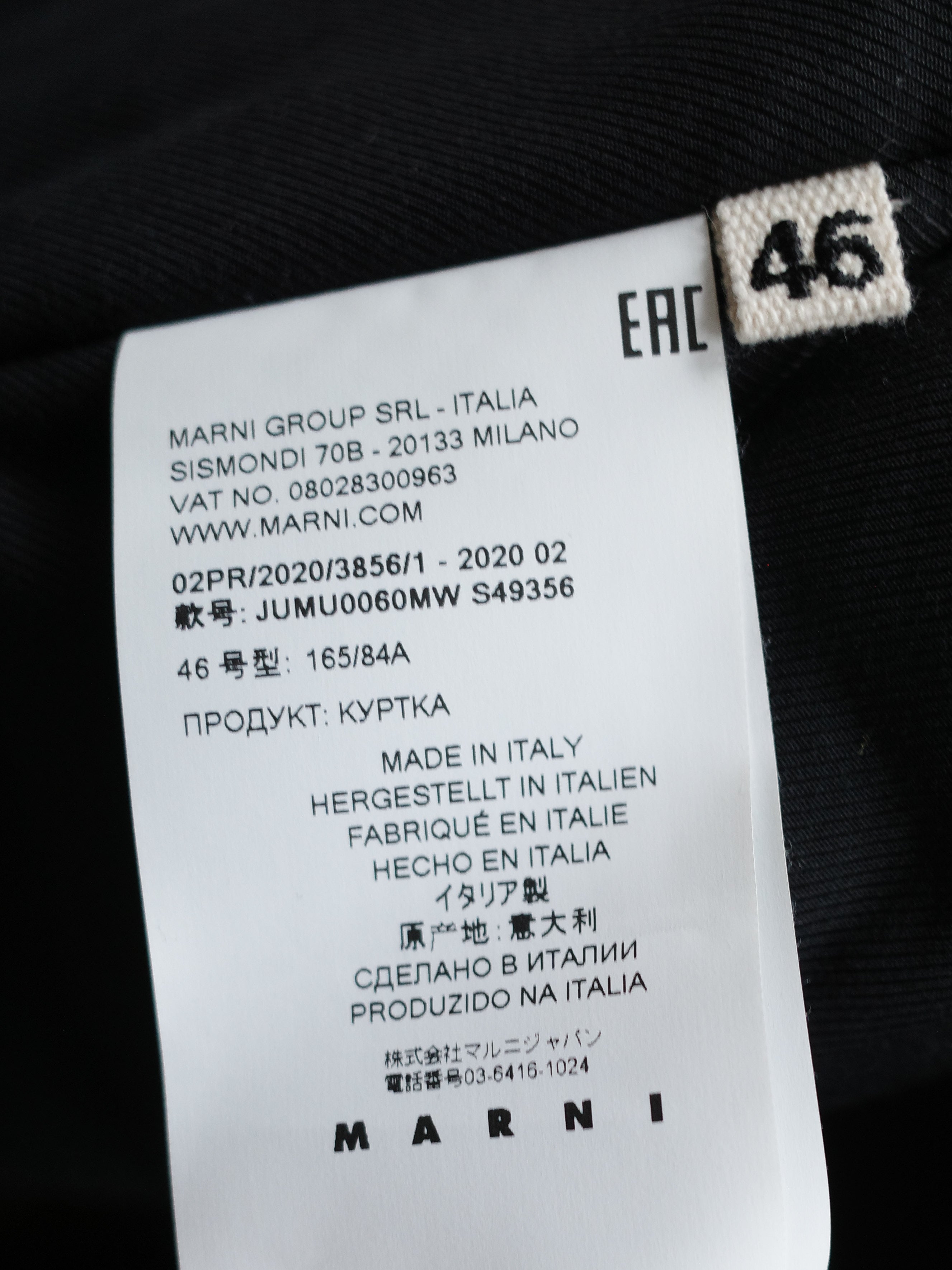 Marni Corduroy Padded Jacket – EARTH 土